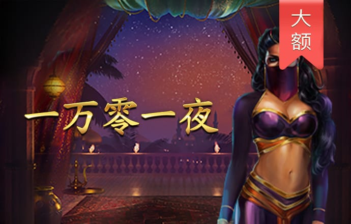 新澳49图下载